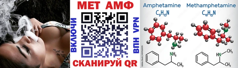 АМФЕТАМИН 97% Асбест