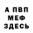 Amphetamine Розовый Geo 717