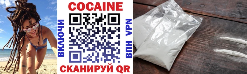 продажа наркотиков  Асбест  COCAIN Columbia 
