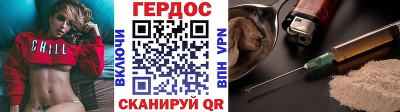 даркнет сайт  Асбест  Героин Heroin 