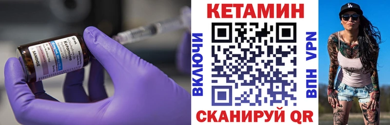 Кетамин ketamine  где найти наркотики  Асбест 