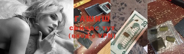 меф VHQ Алексин