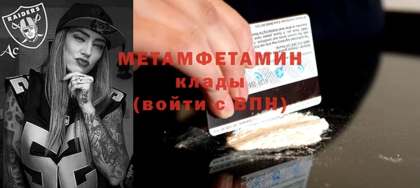мет Алексеевка