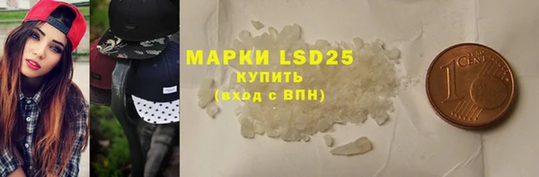 мет Алексеевка