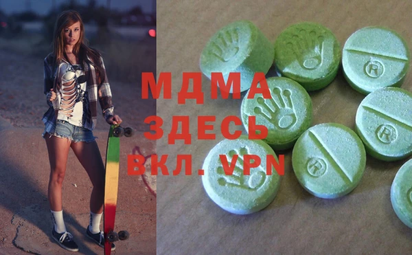 мдма Алзамай
