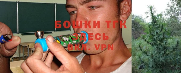 меф VHQ Алексин