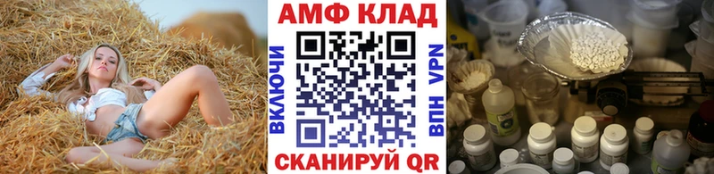 МЕТАМФЕТАМИН пудра  хочу   Асбест 