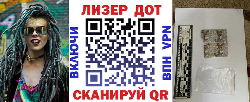 Марки 25I-NBOMe 1,8мг  Асбест 