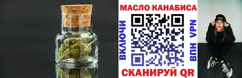 ТГК THC oil Асбест
