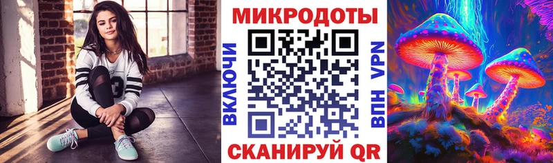 Галлюциногенные грибы Magic Shrooms  Асбест 